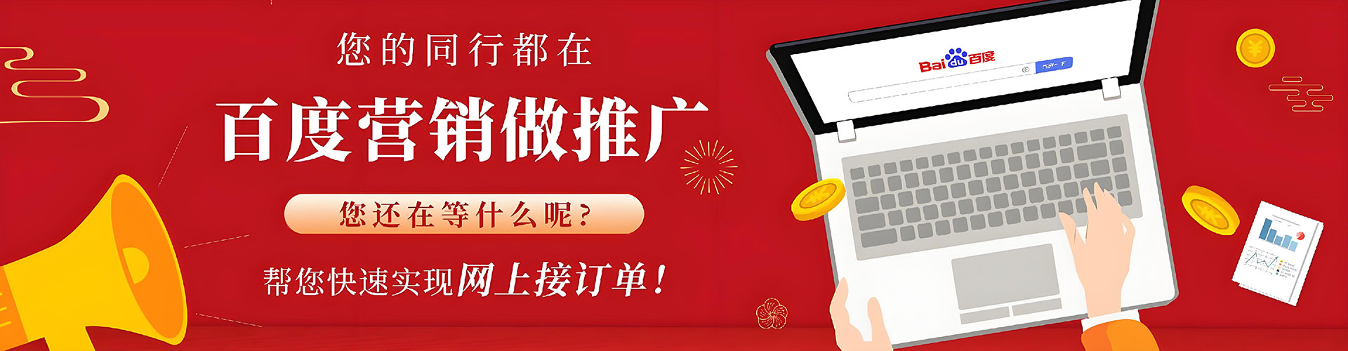 张湾sem代运营