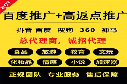 信息流代理案例分析：广告投放新趋势